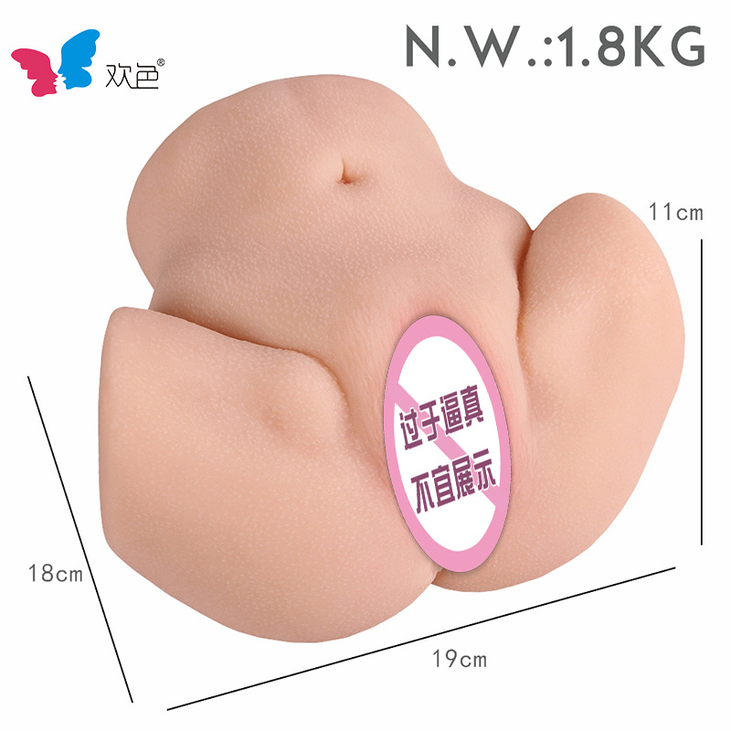 엉덩이 버드 나무 허리 엉덩이 1.8kg