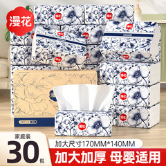 Manhua ティッシュペーパー中国風シリーズ大パックトイレットペーパー家庭用ペーパータオルフルボックスナプキンログ増粘フェイシャルティッシュ