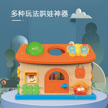 木制蒙氏忙碌屋婴幼儿益智早教玩具三岁儿童多功能忙碌房子敲敲乐