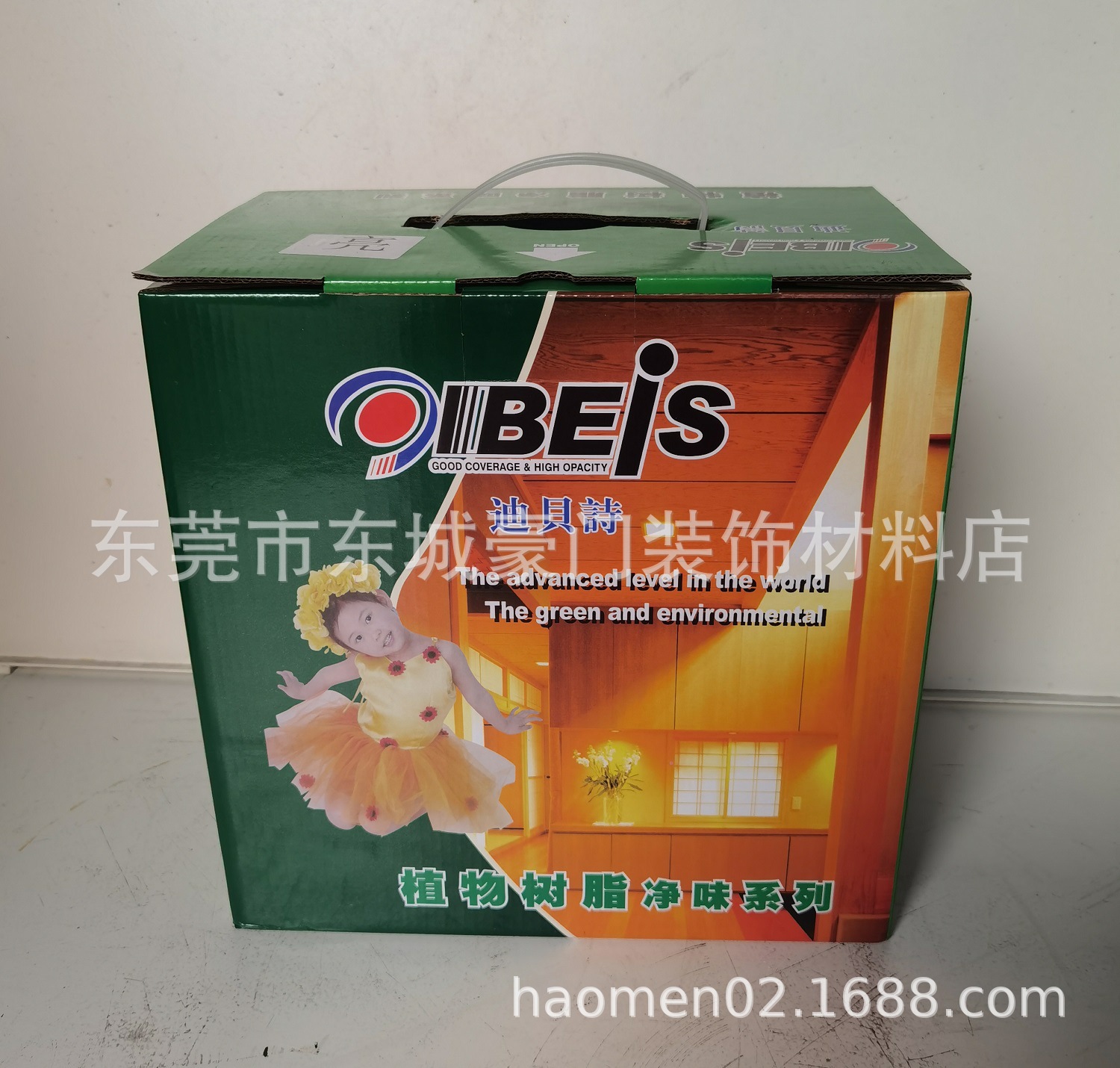 迪贝诗聚氨酯木器漆透明漆根雕漆茶盘翻新鱼漂漆家具木门翻新清漆