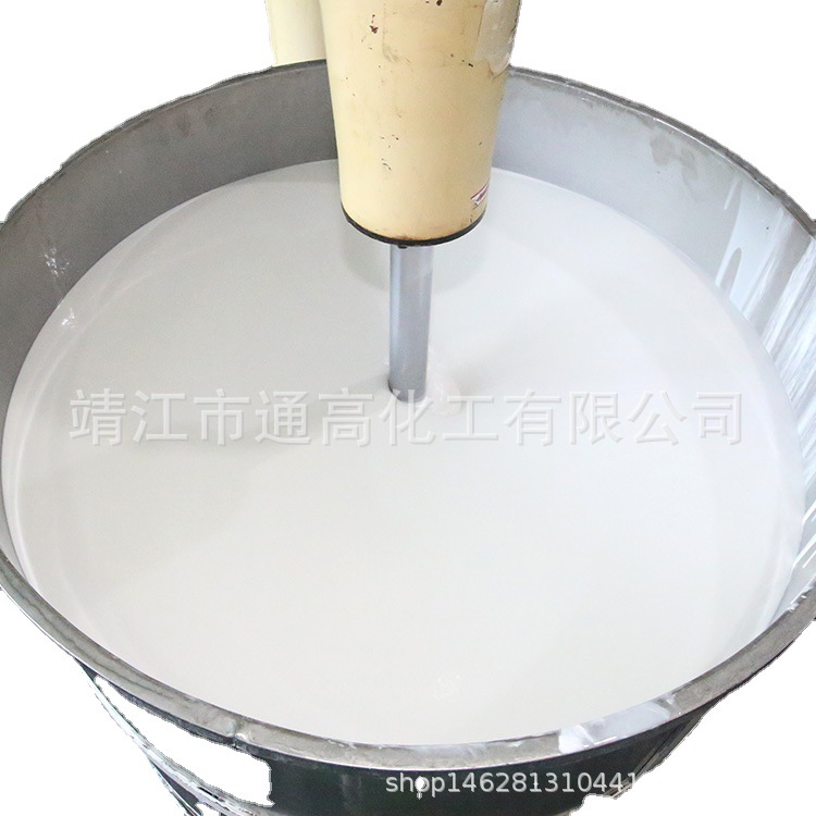 现货羧基 丙稀酸 压敏胶乳液1KG 起订防水耐候快干