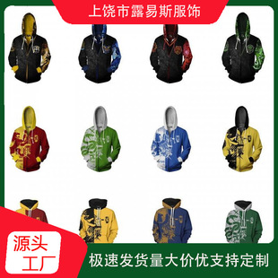 ��������ϵ�� ����3D���aӡ���Bñ�l��cosplay���e�Bñ����߅���