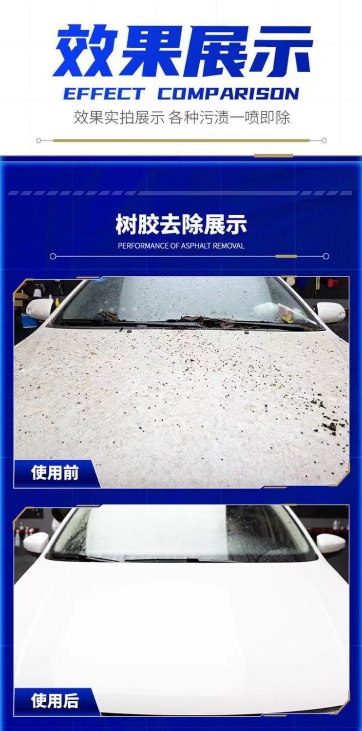 Car wash liquid paint surface strong decontamination foam cleaning products guano resin gum shellac removal cleaning agent