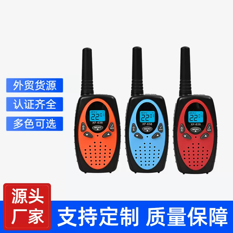 儿童对讲机批发亚马逊XF638迷你家用无线对讲机玩具礼物