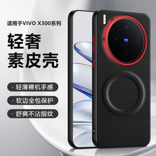 �m��vivox300pro�֙C��������Ƥvivox200ultra���o��̼�w�S�y200s