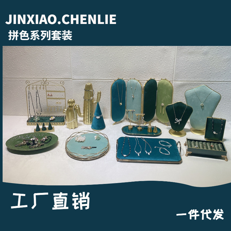 Jin Xiao display jewelry display display rack shop display outdoor Business Live display storage