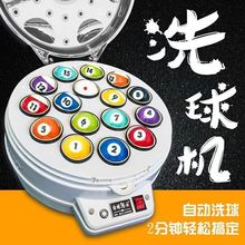 ̨ϴCȫԄӢʽ˹Zʽʽڰ̨ϴϴC