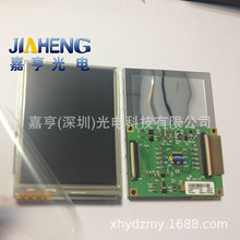 3.5寸TX09D70VM1CCA TX09D70VM1CDA液晶屏触摸屏 PCB逻辑板 询价