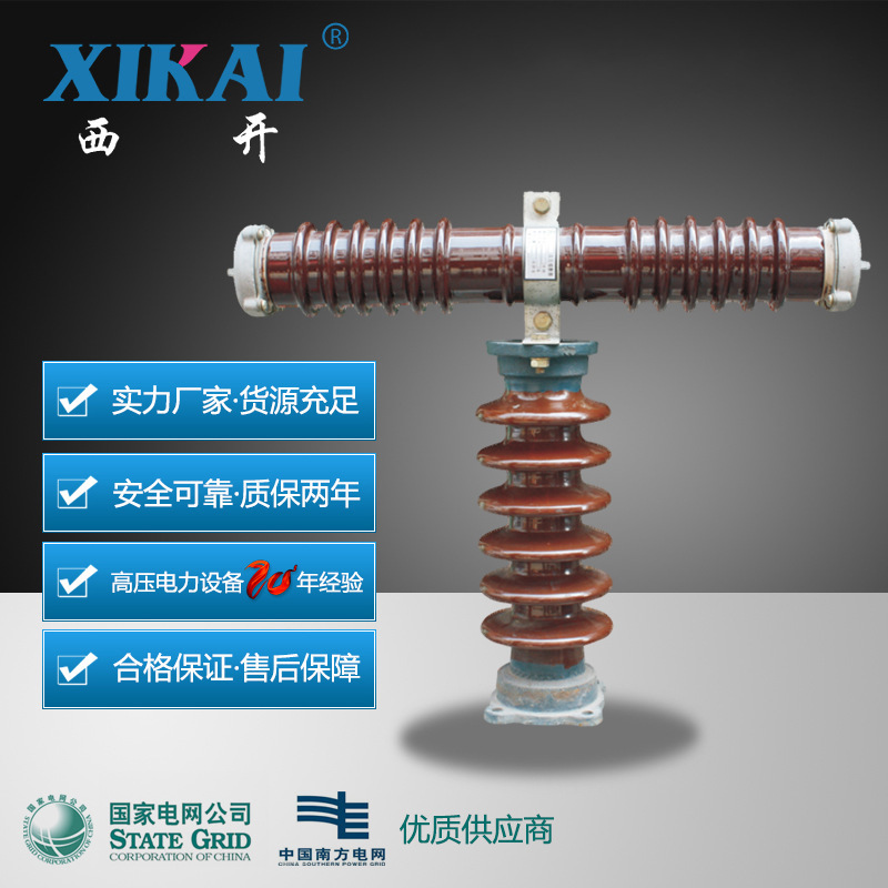 厂家直销现货供应西亚（H）RXWO  / RW10 -35/0.5高压限流熔断器