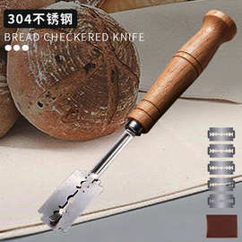 不锈钢面包割刀木柄弧形面包修容刀厨房烘焙工具欧式法棍割纹刀