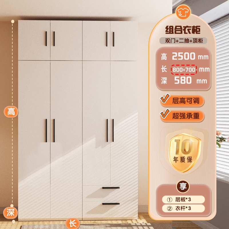 家用卧室衣柜无味无甲醛多层金属钢制小衣橱宝宝婴儿衣服收纳柜|undefined
