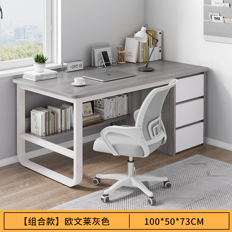 Mesa de estudio de escritorio para estudiantes escritorio de escritorio escritorio escritorio dormitorio simple con cajón oficina Beiqin