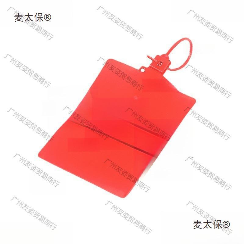 常规标签太保物流一次性封条吊牌防拆挂牌一体式扎带挂麦快递快运