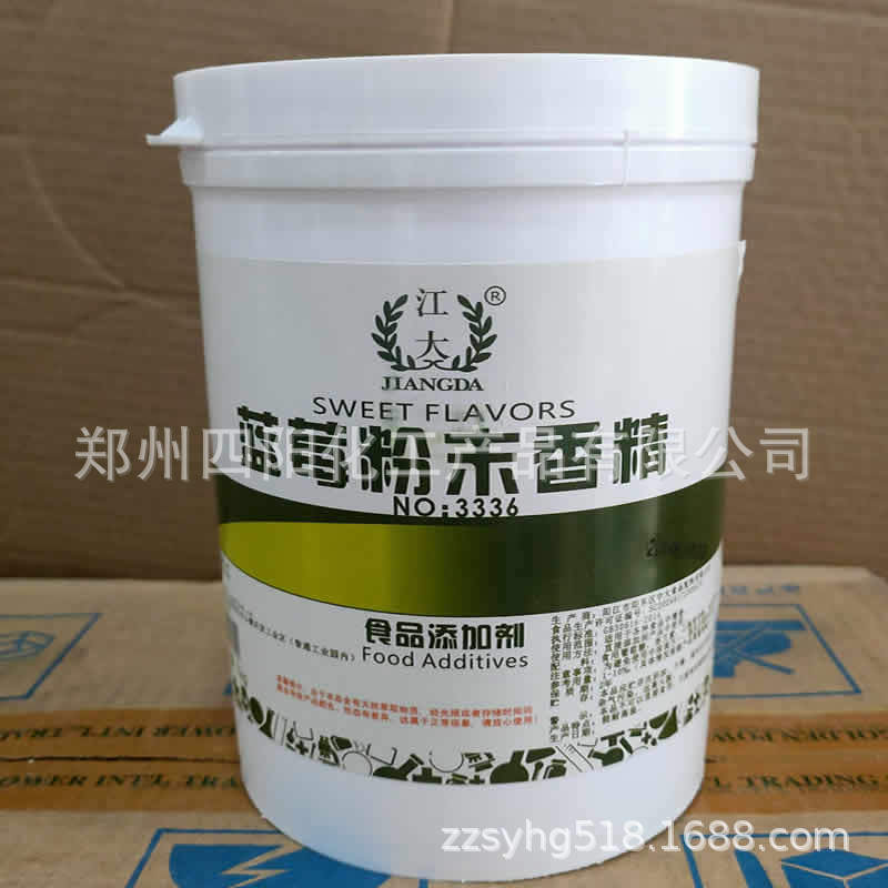 江大蓝莓粉末香精 食品级 水溶烘焙食品增香1kg起量大优 蓝莓香精