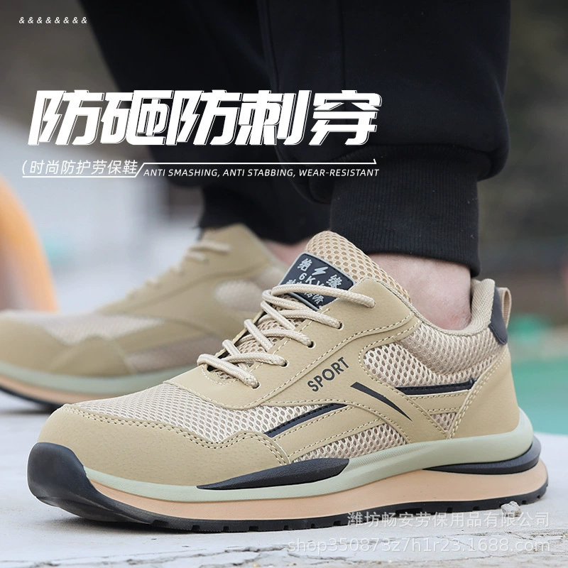 Новая трансграничная обувь для защиты труда для мужчин, противоударная, противопрокольная, изоляционная, 6 кВ, летняя дышащая пластиковая обувь со стальным носком, модная рабочая обувь для защиты труда