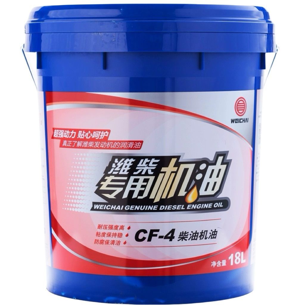 潍柴专用机油CF,CH,CI-4柴机油15W40/20W50柴油机油18升