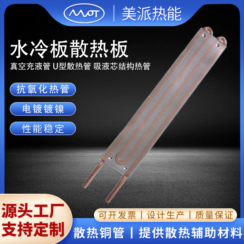 热管工厂散热器散热铜管定做水冷板导热管批发超长镀镍散热管定制