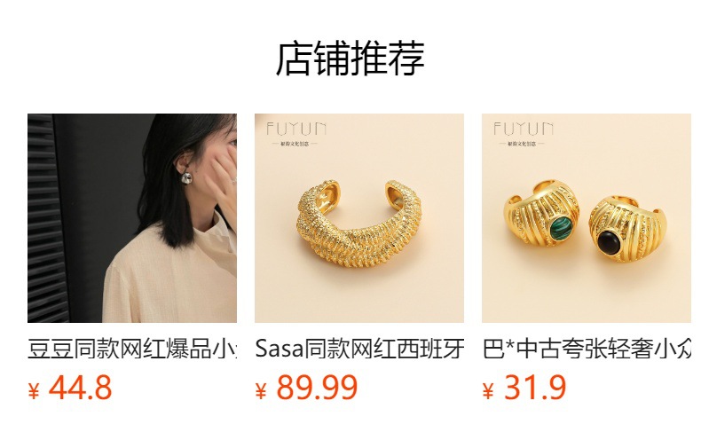 It cannot be clicked in the preview state. After publishing, you can click to jump to the corresponding product page.