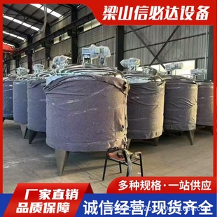 ���P�Һ�w�����늼ӟ�ʳƷ�ջ���Ք���C��������ʽ����Ͱ