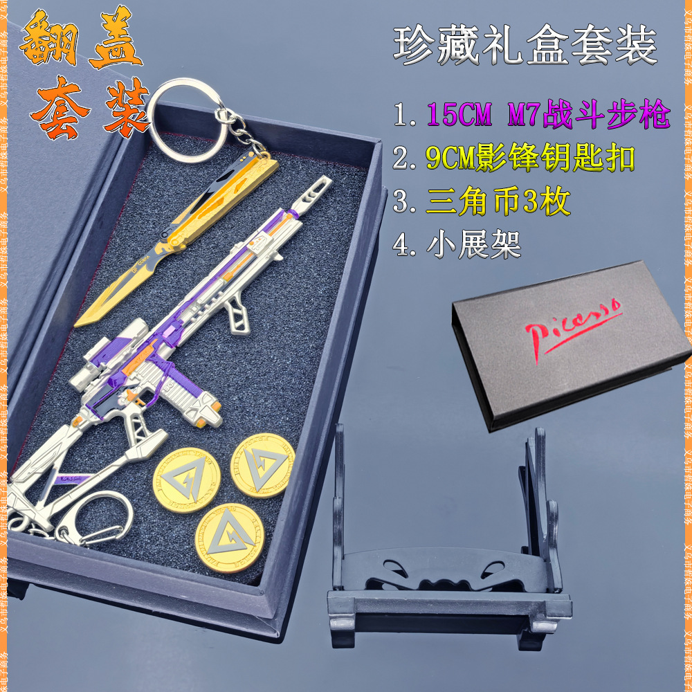 15CM M7战斗步枪 (7).jpg