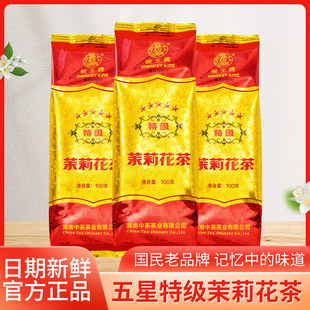 �в���������򻨲������ؼ�100g�����Ͳ��~ɢ����b����ڼZ��