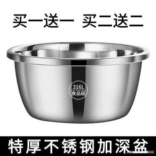 Extra Thick Basin 316 Stainless Steel Basin for Hot Pot and Noodle Soup Pot, New Household Vegetable Washing Basin, Thickened Kitchen