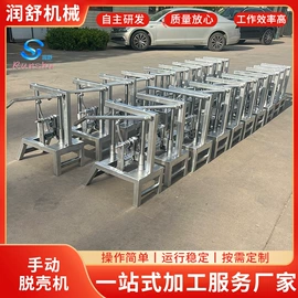 收获机械;筛选设备;休闲食品加工