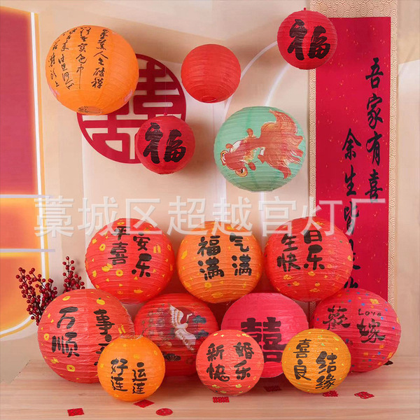 Wedding red lantern Chinese paper lantern tree hanging ornaments…