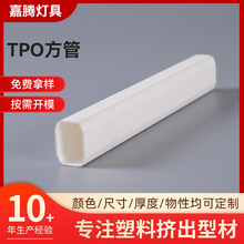 TPO30X21���ܙCе����T���ýY�����Üp�𾏛_TPO���ͨ�ŷ���