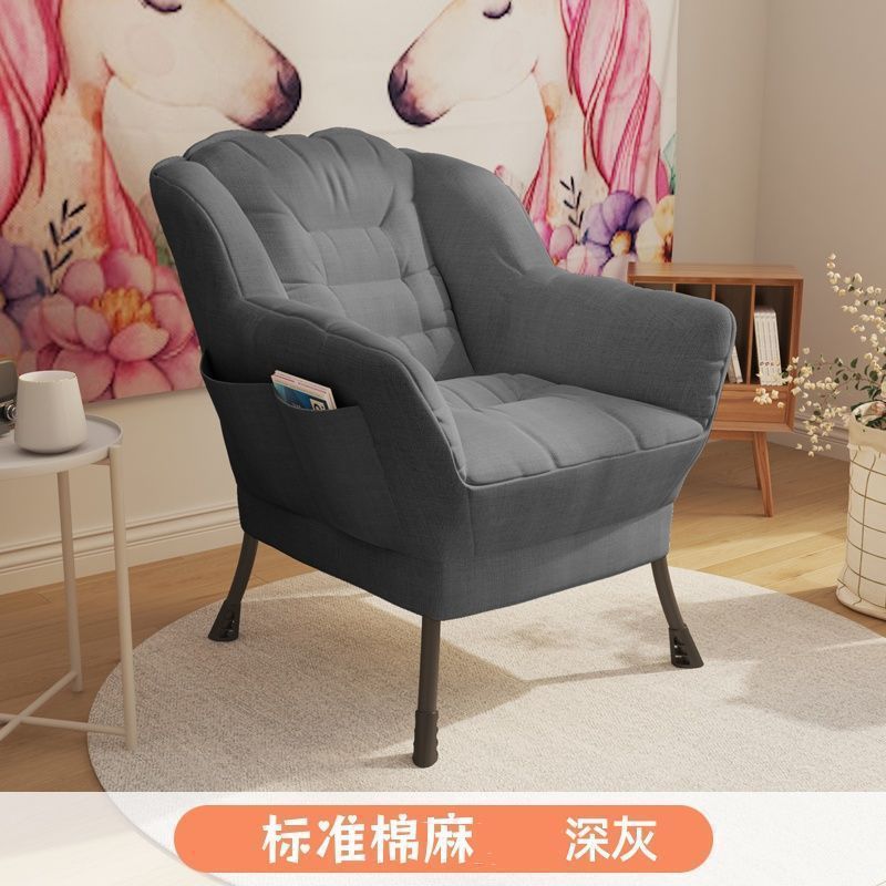 懒人沙发单人沙发椅宿舍懒人椅电脑椅家用卧室阳台躺椅女生化妆椅|undefined