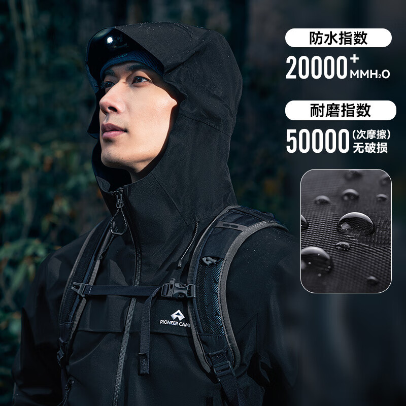 【朱雀pro冲锋衣】拓路者3L硬壳冲锋衣男雪山单冲徒步单层登山服|undefined