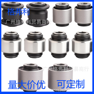 Rear Suspension Joint Bushing Kit Bb5Z5B758A Bb5Z5B759A Db5Z5B758B Db5Z5B759B