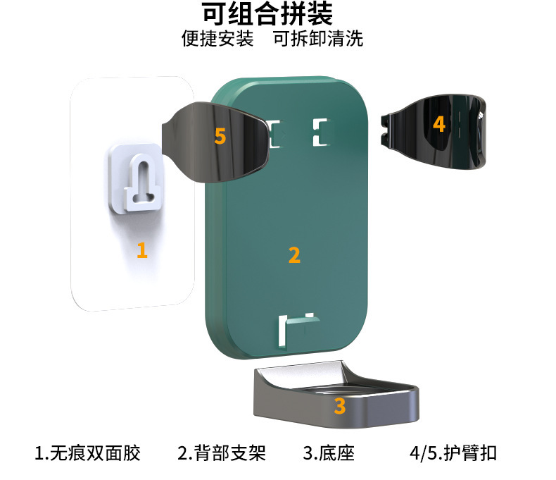 H-012剃须刀支架详情_09