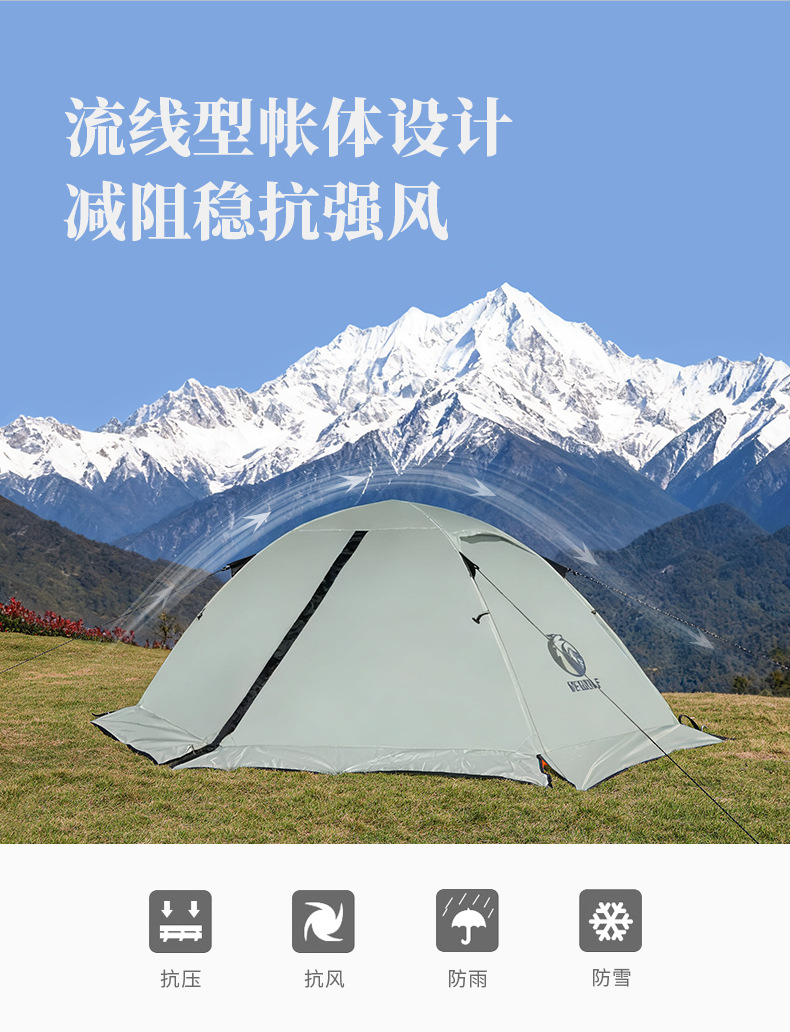 Outdoor Double-Layer Hiking Tent, Ultra-Light Aluminum Pole, Windproof and Rainproof, Portable Outdoor Camping Professional Mountaineering Snow Skirt Tent