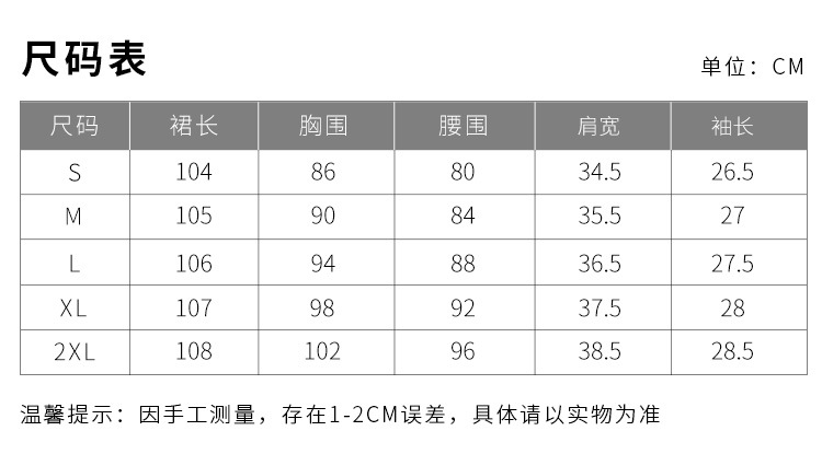 c1de3986b50e40a6a827d62a5d8834