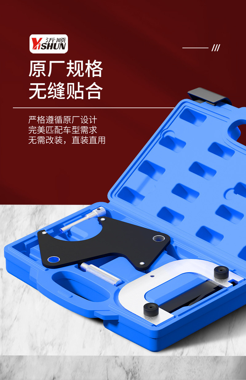 Renault Timing Tools, Automotive Engine Timing Special Tool Set, Calibration, Adjustment, Restoration, Professional Repair Tools
