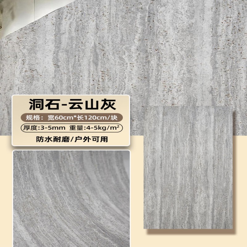 Tablero de piedra blanda de piedra blanda de piedra flexible gris claro de color sólido Tapones romanos antiguos Porcelana blanda Piedra cultural Panel decorativo de pared exterior