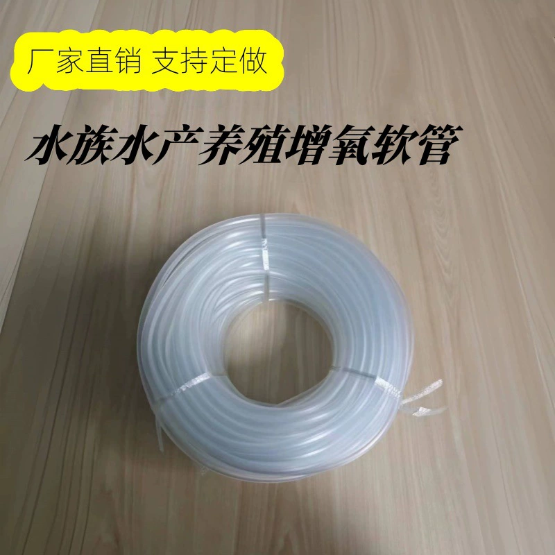 Кислородная трубка аквариума Аквакультура кислородный шланг кислородный насос труба Кислородный насос хлап машина пузырьковый кожный насос пластик