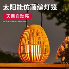 太阳能灯笼户外氛围小夜灯防水庭院花园造景布置挂灯院子蜡烛吊灯