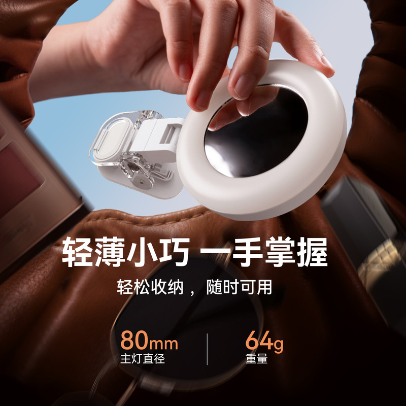 TELESIN迷你便携手持美颜补光灯口袋打光灯桌面柔光拍照夹环形灯|undefined