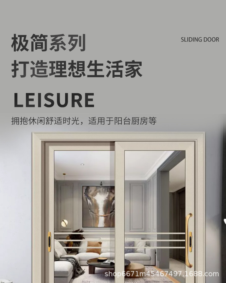 推拉门4_01.jpg