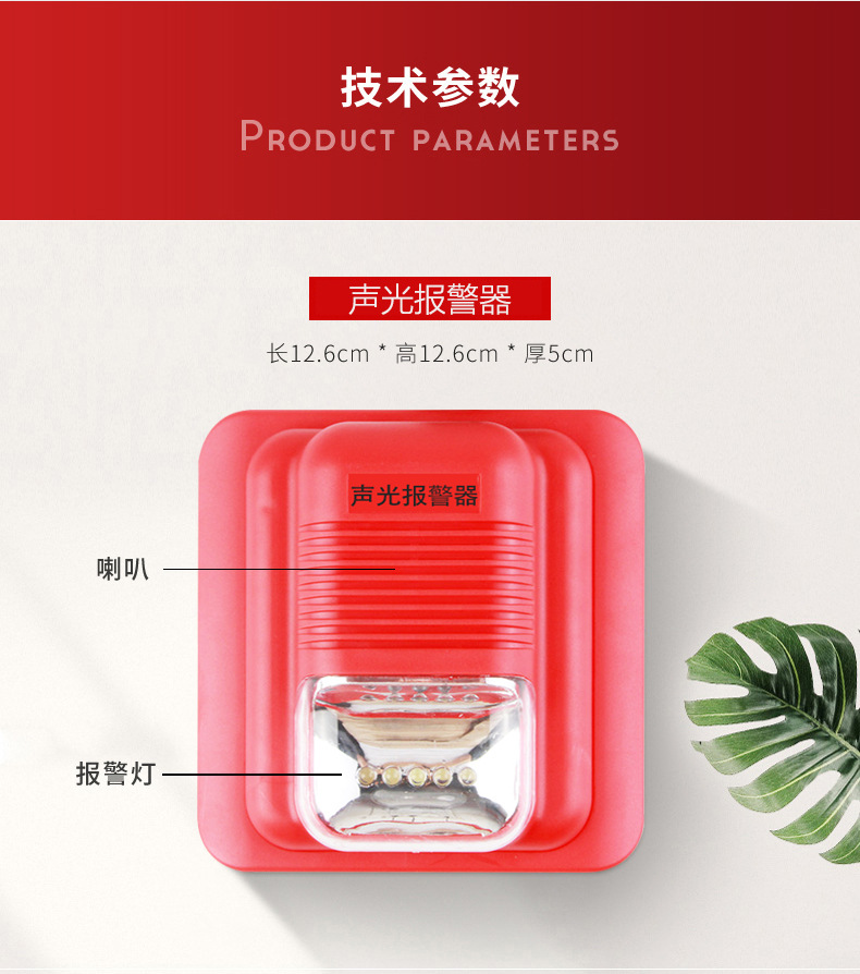 详情9.jpg