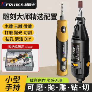 Electric Grinder Small Handheld Electric Grinder Wood Jade Polishing Artifact Cutting Engraving Tool Small Electric Drill