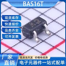 BAS16T ���ض����� SOT-523-3 CJ(���ճ���/����) ����Ԫ����