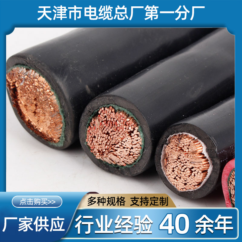 供应BPYJVP BPYJVP2 3*120+3*25变频电缆 BPVVRP变频专用屏蔽电缆