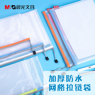 ��/��ADM95079�ļ���A4/a5/B5�W���k���ռ{��EVA�W����朴�