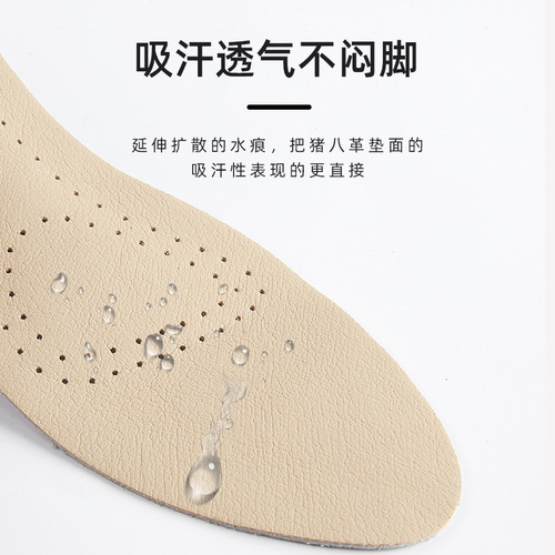 Women's genuine leather insoles with soft soles, super soft, sweat-absorbent, anti-odor, breathable, stickable non-slip leather round-toe high-heeled shoes