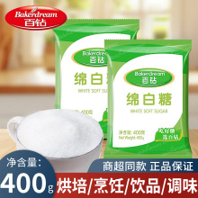 ��荾d����400g�決ԭ�ϼ�ɰ���ް���ʳ�ǏN���{ζƷ