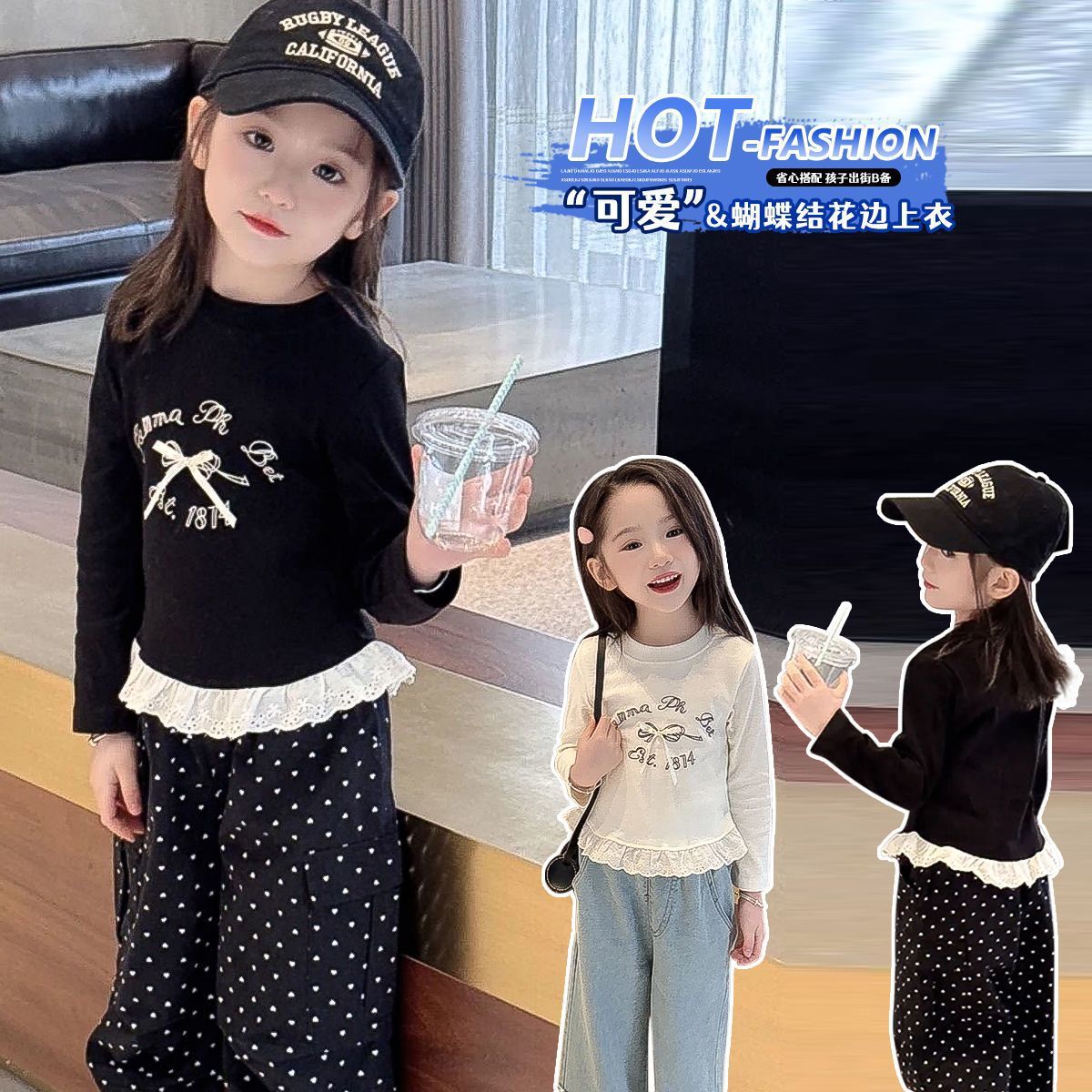 女童夏装2025新款韩版女宝宝洋气长袖儿童休闲蝴蝶结花边上衣T恤