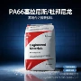 增强耐磨pa66101lnc010尼龙